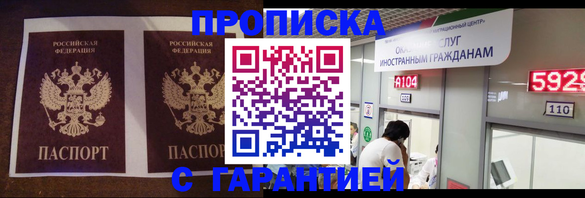 регистрация для дет. сада в Елабуге