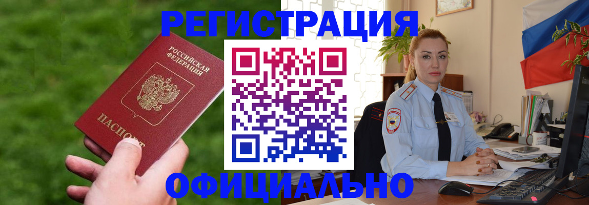 временная регистрация госуслуги в Елабуге