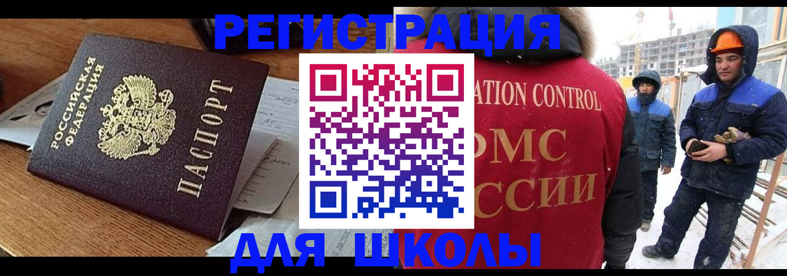 регистрация для дет. сада в Елабуге